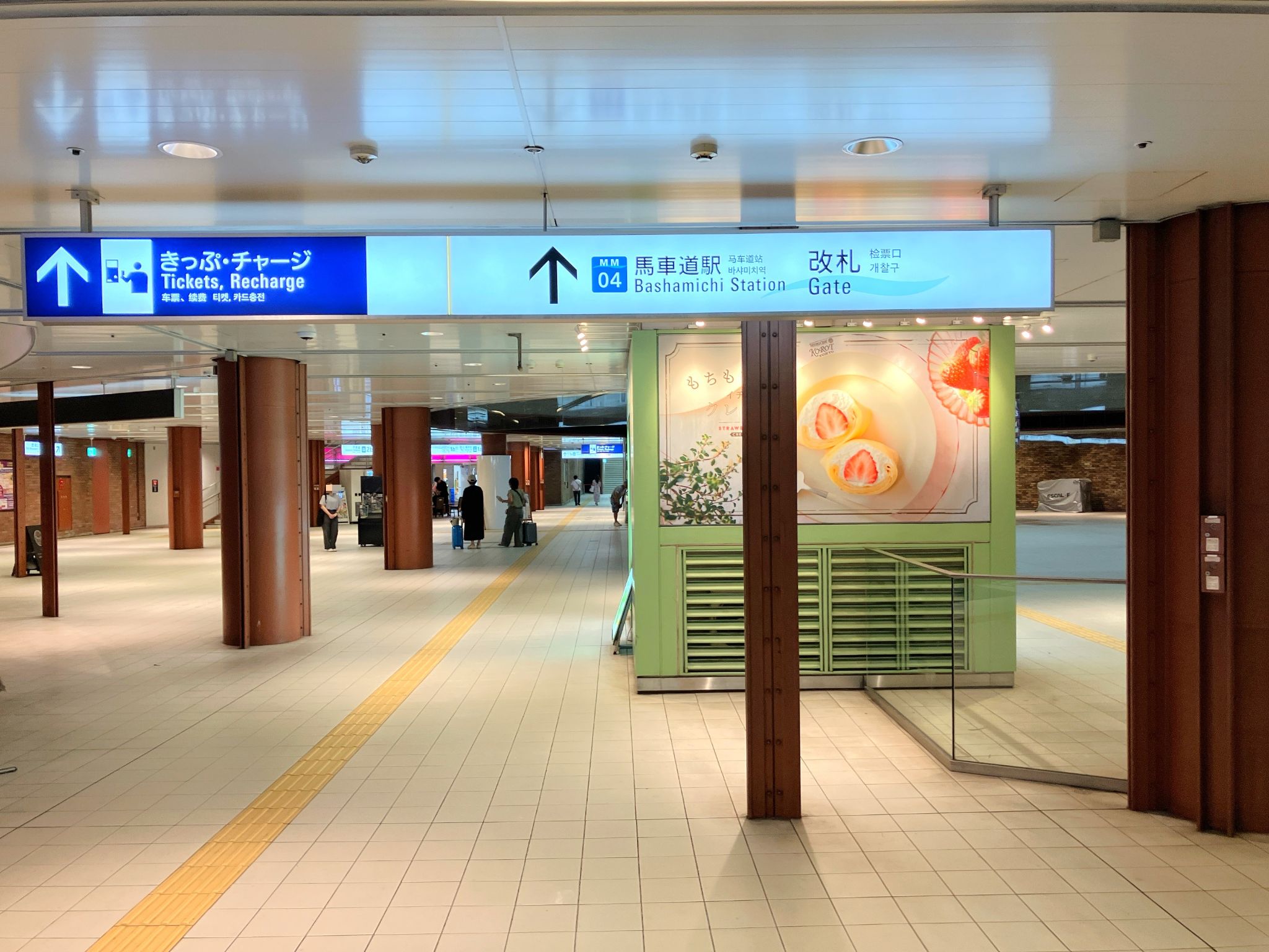 馬車道駅
